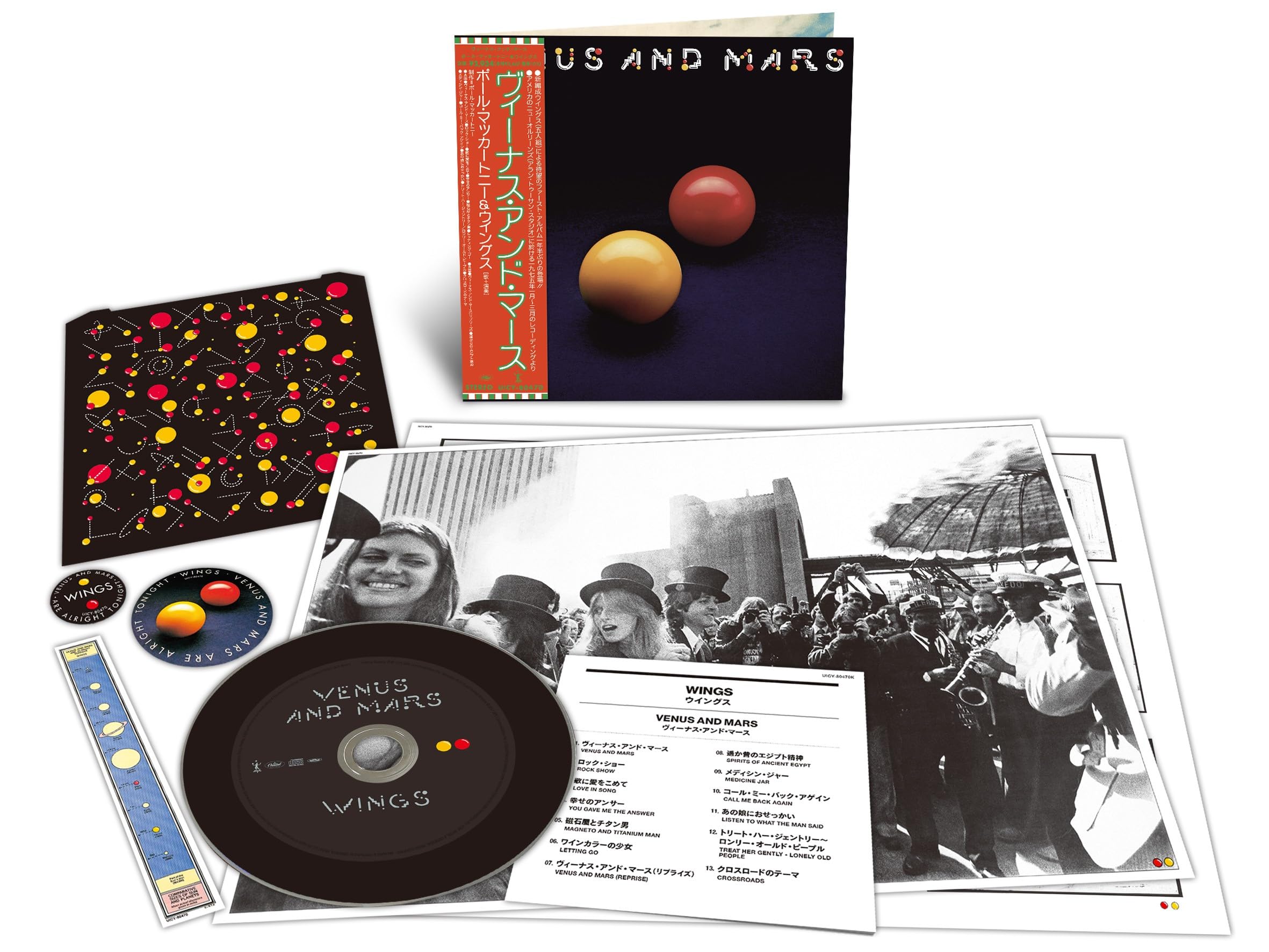 Venus And Mars[SHM-CD] | Amazon.com.br
